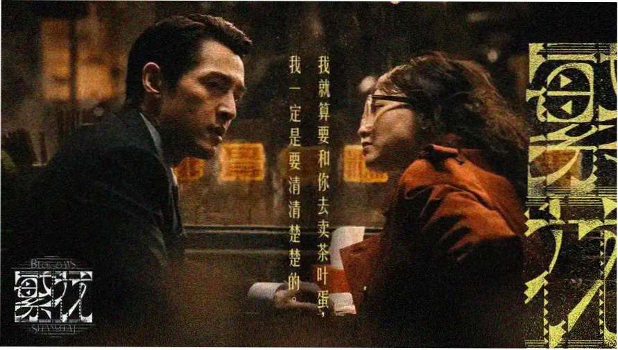 麻花电影画质档位对比